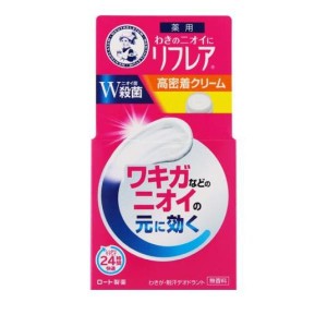 メンソレータム リフレア デオドラントクリーム 55g (ジャータイプ)(定形外郵便での配送)