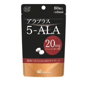 アラプラス 5-ALA20 60粒(定形外郵便での配送)