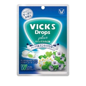 VICKS(ヴイックス) のど飴プラス ハーバルミントパウダー 62g(定形外郵便での配送)