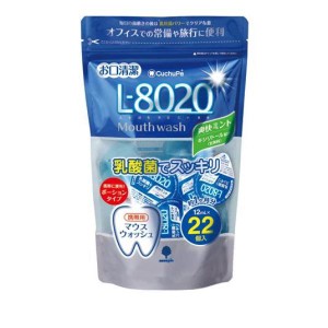 クチュッペ L-8020 マウスウォッシュ 爽快ミント ポーションタイプ 12mL (×22個入)