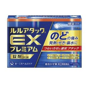 ロコ アタック exの通販｜au PAY マーケット
