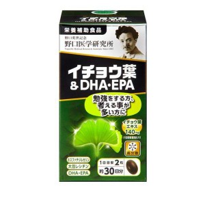 野口医学研究所 イチョウ葉＆DHA・EPA 60粒 (約30日分)