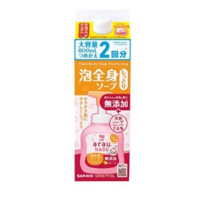 arau.baby(アラウ.ベビー) 泡全身ソープ  しっとり  800mL (詰め替え用)