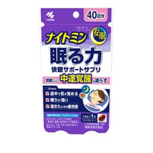 ナイトミン 眠る力 快眠サポートサプリ 40粒 (40日分)