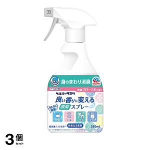  3個セットヘルパータスケ 良い香りに変える 消臭スプレー 快適フローラルの香り 380mL (本体ボトル)