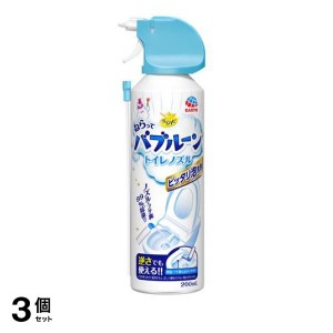  3個セットらくハピ ねらってバブルーン トイレノズル 200mL