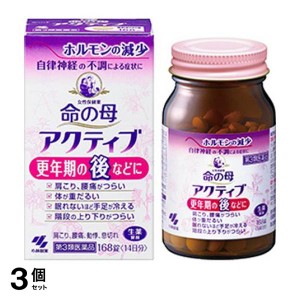 第３類医薬品 3個セット女性保健薬 命の母 アクティブ 168錠 (14日分)