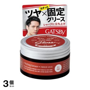  3個セットギャツビー(GATSBY) スタイリンググリース フリーズロック 100g