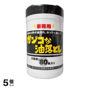  5個セットコーヨー化成 ガンコな油落としシート 業務用 80枚 (ボトル)