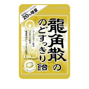 龍角散ののどすっきり飴 120max 88g (袋)(定形外郵便での配送)