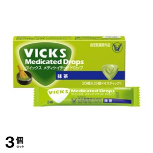  3個セットVICKS(ヴイックス) メディケイテッドドロップM 抹茶 20個入