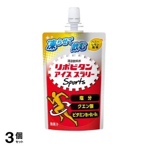  3個セットリポビタンアイススラリー Sports(スポーツ) ハニーレモン風味 120g