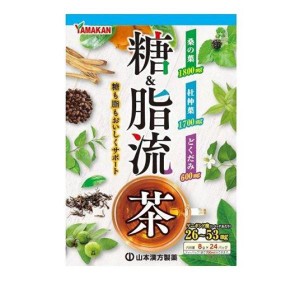山本漢方製薬 糖脂流茶 8g× 24包