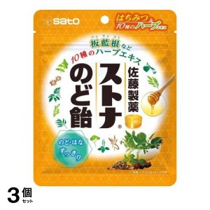  3個セット佐藤製薬 ストナのど飴 60g