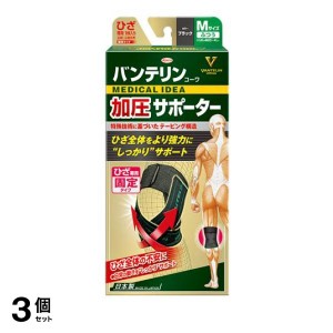  3個セットバンテリンコーワ加圧サポーター ひざ専用 ふつうMサイズ 1個入 (ブラック)