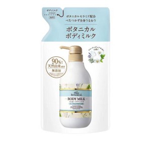 モイスト・ダイアン ボタニカルボディミルク フルーティピュアサボンの香り 400mL (詰め替え用)