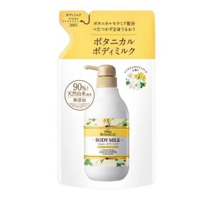 モイスト・ダイアン ボタニカルボディミルク シトラス＆ホワイトブーケの香り 400mL (詰め替え用)