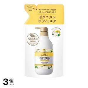  3個セットモイスト・ダイアン ボタニカルボディミルク シトラス＆ホワイトブーケの香り 400mL (詰め替え用)