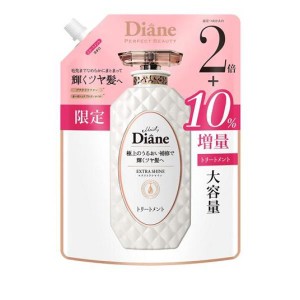 モイストダイアン パーフェクトビューティ エクストラシャイン トリートメント 726mL (詰め替え用 大容量 限定10%増量品)