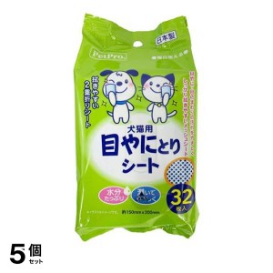  5個セットペットプロ 目やにとりシート 犬猫用 32枚入