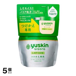  5個セットユースキン シソラ ローション 170mL (つけかえパウチ)