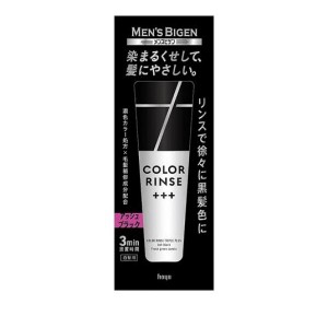 メンズビゲン カラーリンス トリプルプラス(+++) アッシュブラック 120g(定形外郵便での配送)