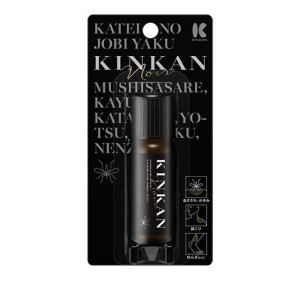 第２類医薬品キンカンノアール 20mL(定形外郵便での配送)