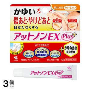 第２類医薬品 3個セットアットノンEXk かゆみ止めプラス 10g