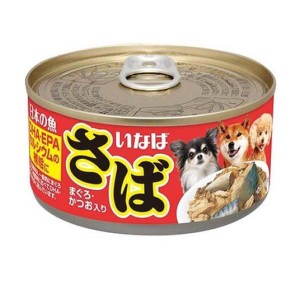 いなば 日本の魚 犬用缶詰 さば まぐろ・かつお入り 170g(定形外郵便での配送)