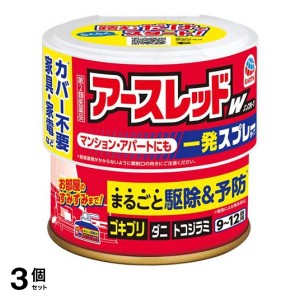 第２類医薬品 3個セットアースレッドW ノンスモーク 一発スプレータイプ 9〜12畳用 150mL× 1個入