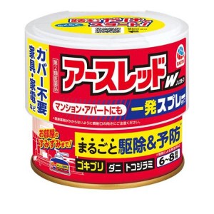 第２類医薬品アースレッドW ノンスモーク 一発スプレータイプ 6〜8畳用 100mL× 1個入(定形外郵便での配送)