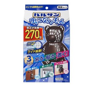 バルサン 虫こないもん 3WAY クマ 270日 1個入(定形外郵便での配送)