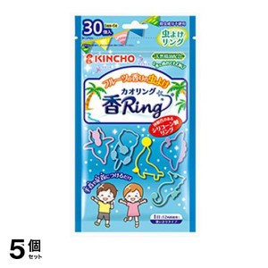  5個セットKINCHO 虫よけ カオリング(香Ring)V 30個入 (ブルー)(定形外郵便での配送)