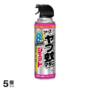  5個セットアース ヤブ蚊マダニジェット 屋外用 480mL× 1本入