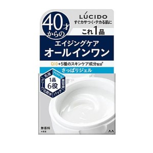 LUCIDO(ルシード) パーフェクトスキンジェル 90g(定形外郵便での配送)