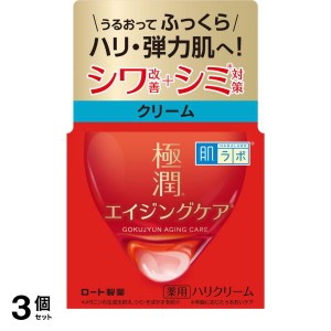  3個セット肌ラボ 極潤 薬用ハリクリーム 50g