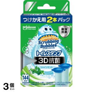  3個セットスクラビングバブル トイレスタンプ 3D抗菌 シャインミント つけかえ用 38g× 2本入