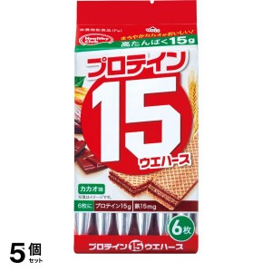  5個セットハマダコンフェクト プロテイン15ウエハース カカオ 6枚入