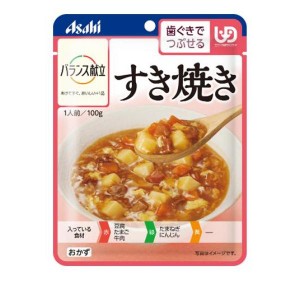 バランス献立 すき焼き 100g