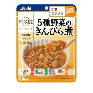 バランス献立 5種野菜のきんぴら煮 100g