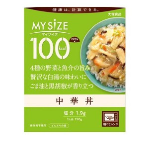 大塚食品 100kcalマイサイズ 中華丼 150g