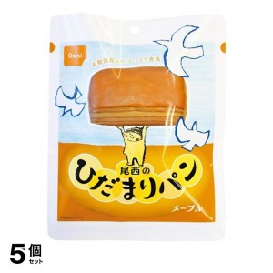  5個セット尾西のひだまりパン 長期保存(非常食) メープル 70g