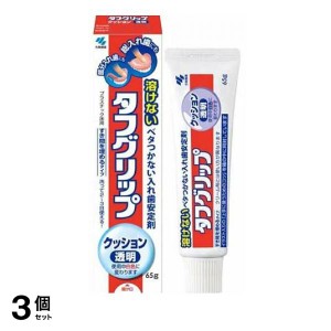  3個セットタフグリップクッション 透明 (タフグリップd) 65g