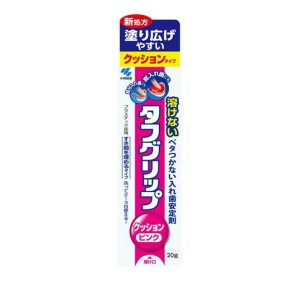 タフグリップクッション ピンク (タフグリップピンクd) 20g(定形外郵便での配送)