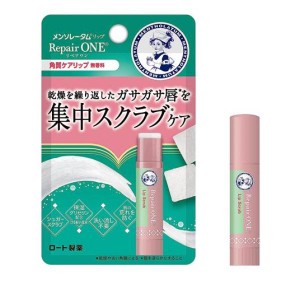 メンソレータム リペアワン 角質ケアリップ 無香料 3.6g(定形外郵便での配送)