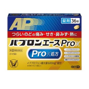 指定第２類医薬品パブロンエースPro-X錠 36錠(定形外郵便での配送)