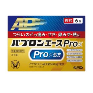 指定第２類医薬品パブロンエースPro-X微粒 6包(定形外郵便での配送)