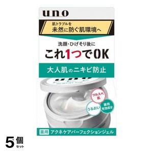  5個セットuno(ウーノ) アクネケア パーフェクションジェル 90g