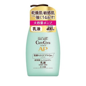 ケアセラ APフェイス＆ボディ乳液 400mL (大容量ポンプ)