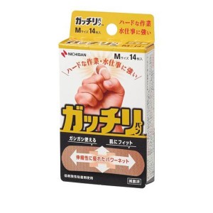 ニチバン ガッチリバン 絆創膏 Mサイズ 14枚入 (GB14M)(定形外郵便での配送)